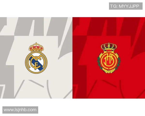 马洛卡对阵皇马精彩赛事直播观看指南及赛前分析