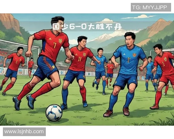 中国与不丹足球对决全场直播精彩瞬间回顾与分析