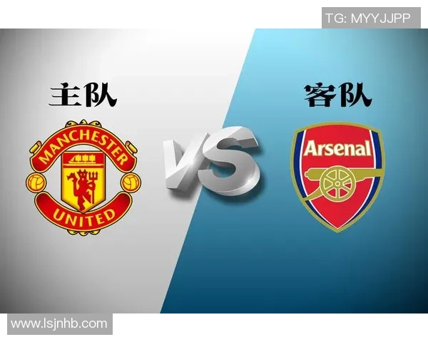 伊斯坦布尔对曼联比赛分析与推荐策略分享 伊斯坦布尔对曼联比赛分析与推荐策略分享