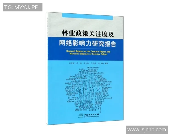 倪永康的政治生涯与影响力分析：从官场到商界的转型之路