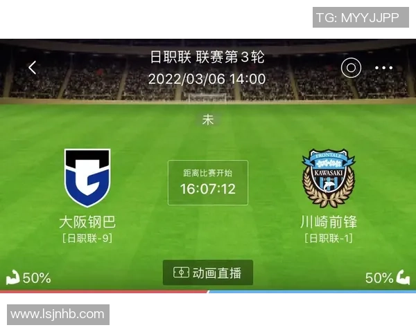 川崎与大阪对决分析及胜负推荐，助你精准预测比赛结果
