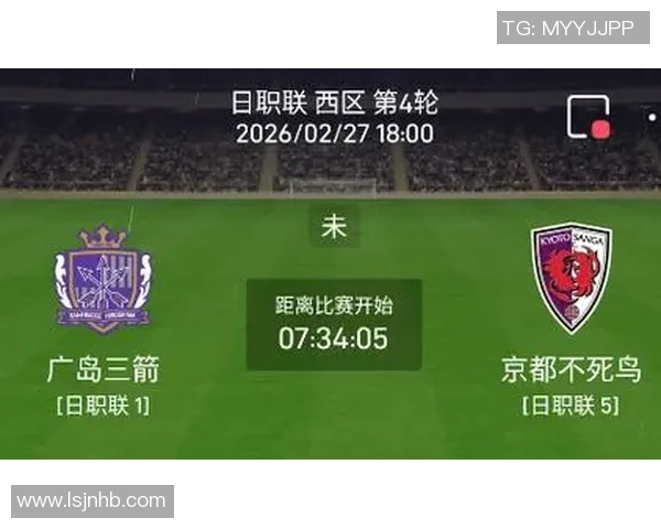 东京队与广岛三箭的对决分析及战术解析