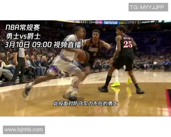 勇士与爵士精彩对决回顾NBA录像带你重温经典瞬间 勇士与爵士精彩对决回顾NBA录像带你重温经典瞬间