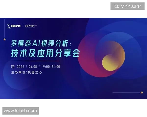 山西与山东精彩对决录像回放全程回顾与分析