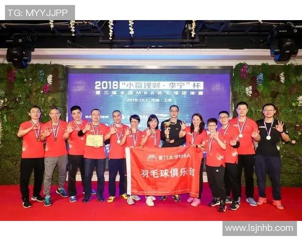 杭州羽毛球队状态分析与未来发展展望探讨MBA