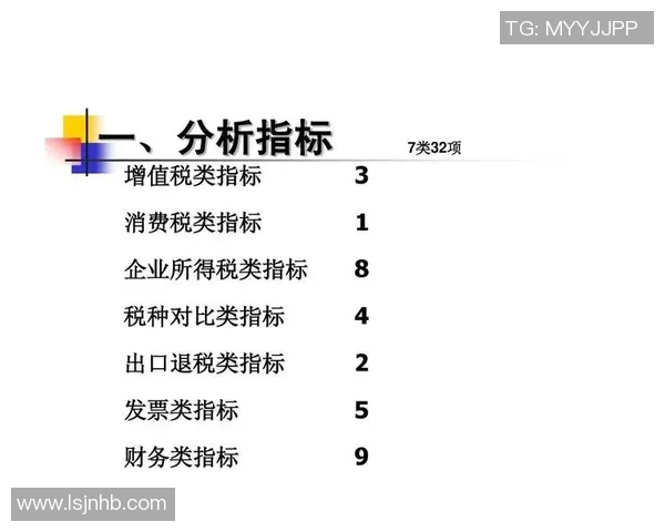 杭州排球队选拔赛心理素质分析与表现评估探讨