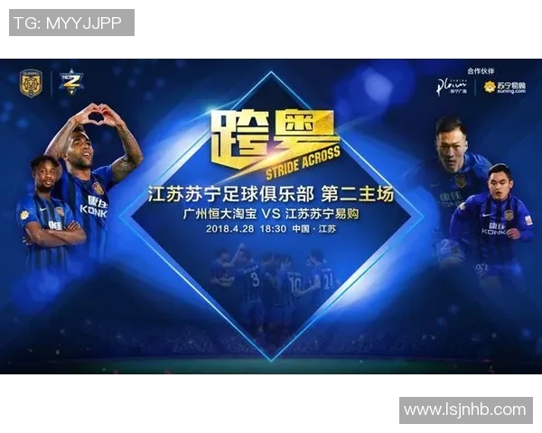 江苏苏宁主场迎战北京队期待全取三分争夺联赛积分榜优势 江苏苏宁主场迎战北京队期待全取三分争夺联赛积分榜优势