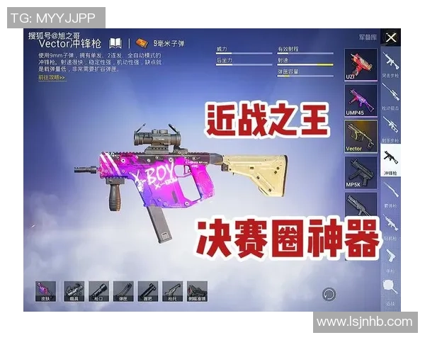 聚焦和平精英BLG战队灵活性策略与战术解析MBA