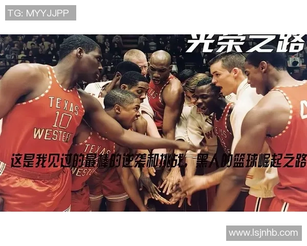 赵篮球明星的崛起之路与未来发展展望分析