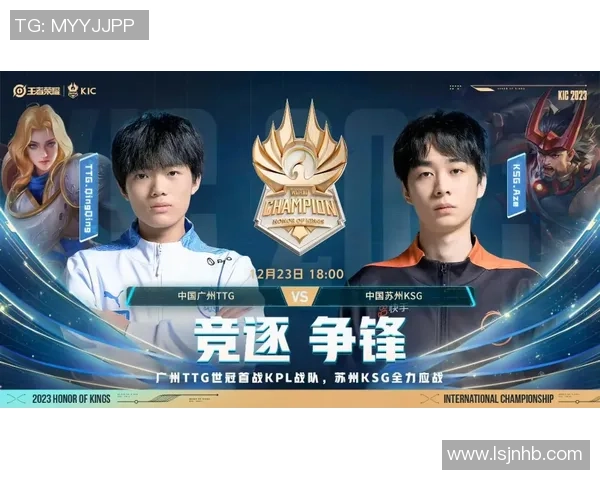 TES战队以93分稳居世界冠军杯积分榜首位，争夺荣誉势头强劲